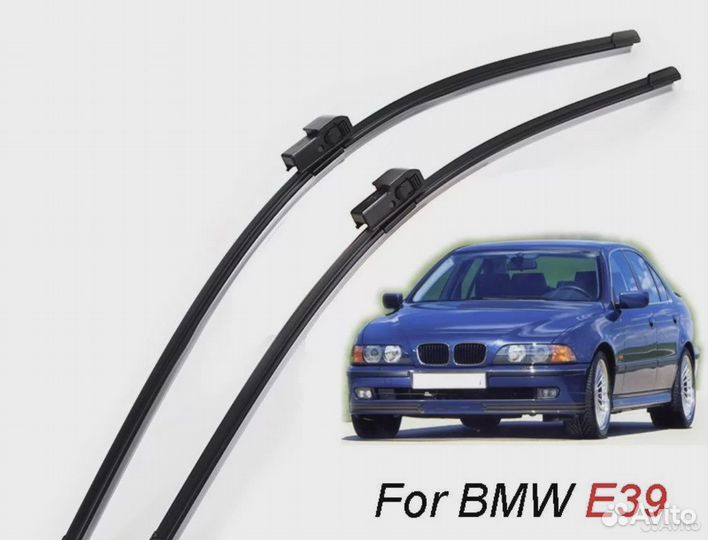 Щетки бмв BMW 5 E39 650 + 550 мм бескаркасные