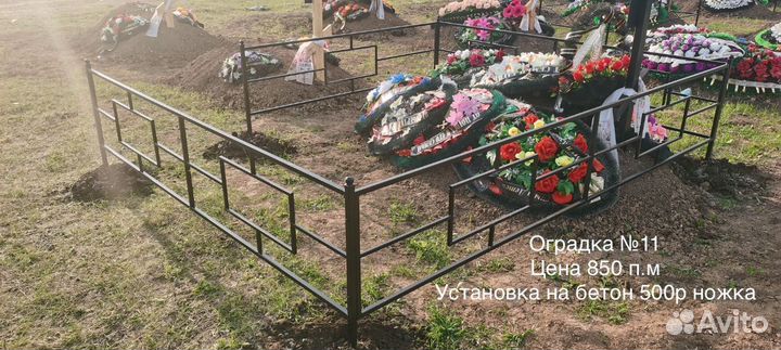Ритуальные оградки, столики, скамейки, кресты