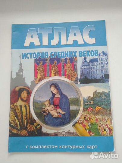 Рабочие тетради