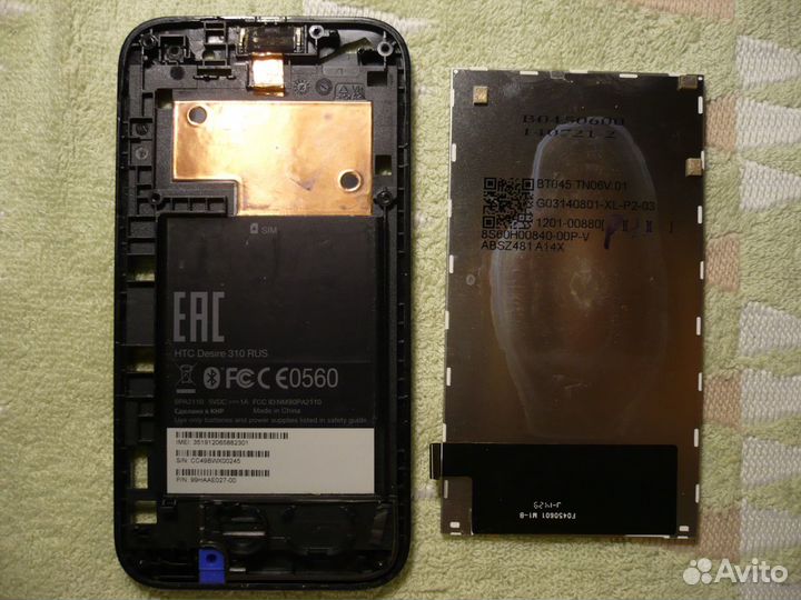 Телефон-смартфон HTC Desire 310 RUS на запчасти