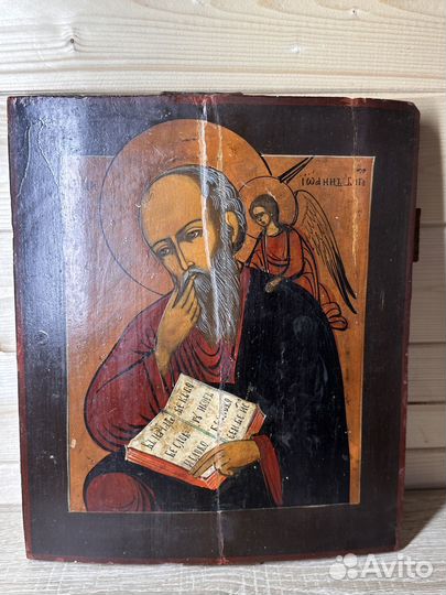Икона Иоанн Богослов
