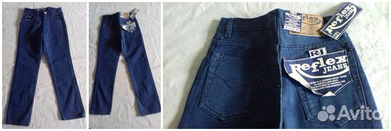 Брюки джинсовые