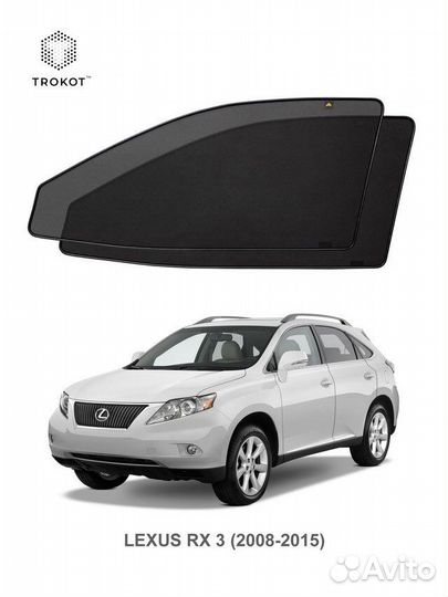 Шторка солцезащитная Trokot Lexus RX 350