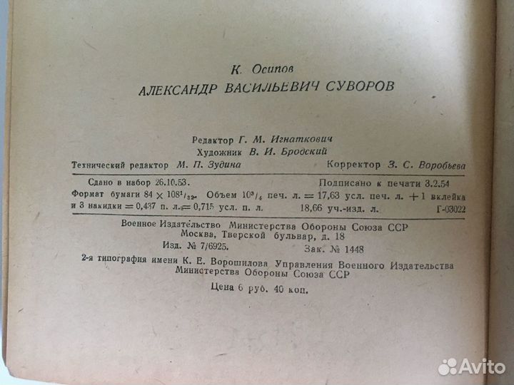 Старые книги из библиотек