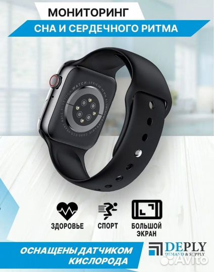 Смарт часы Smart Watch A8