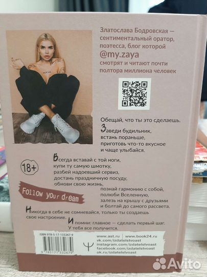 Книга