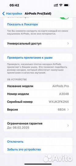 Airpods pro 2 (2nd) type c-оригинал