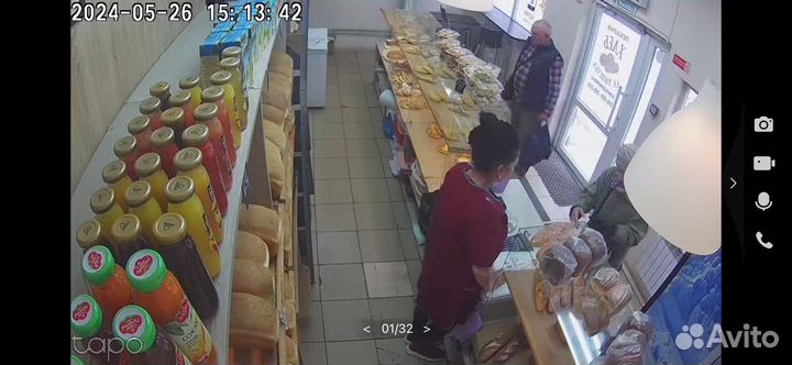 Пекарня