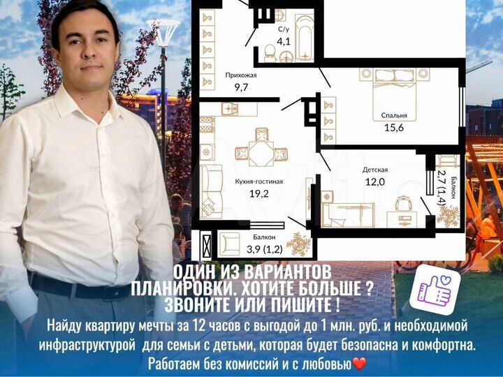 2-к. квартира, 63,1 м², 5/15 эт.