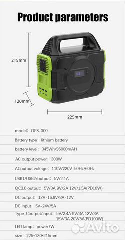 Электростанция 300W без шума дыма батарейка)