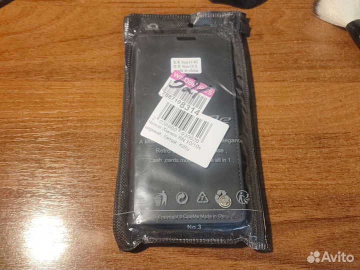 Чехол на xiaomi redmi note 10s (4G)
