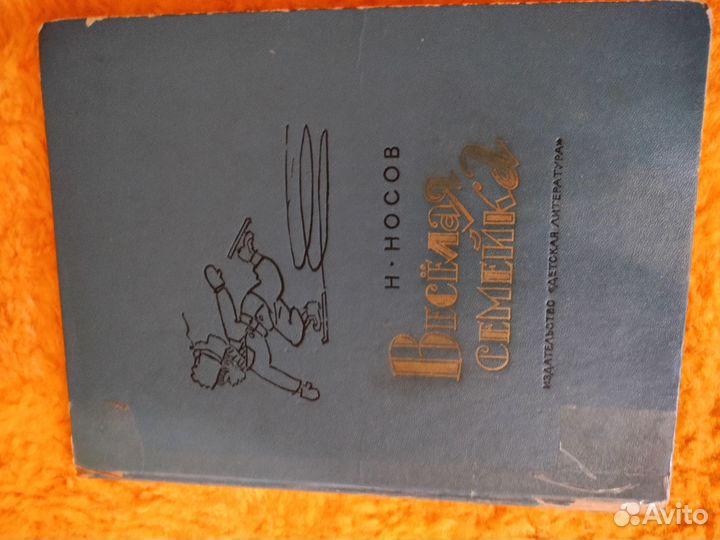 Детские книги СССР
