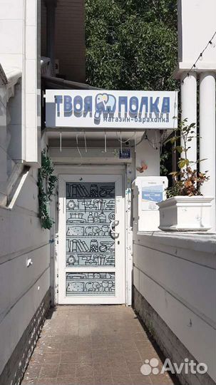 Продавец администратор