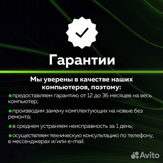 Новый Мощный Игровой Пк 4060 Ti 4070 Super