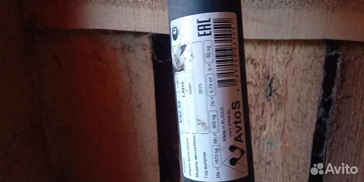 Фаркоп лада седан