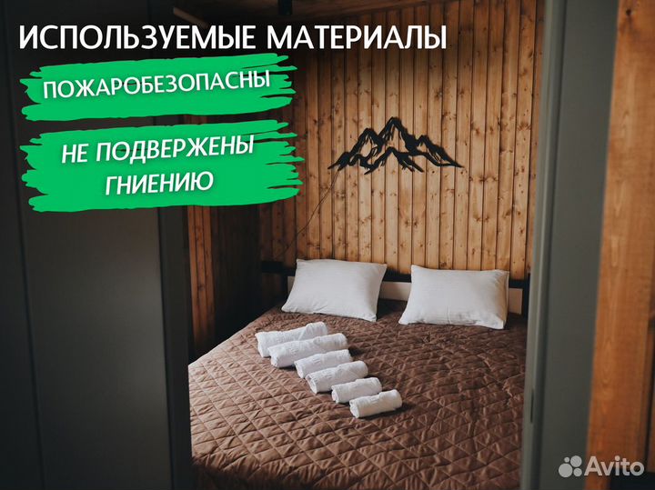 Модульный дом Комфорт с установкой за 1 день