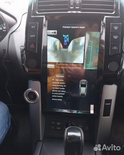 Тесла Prado 150