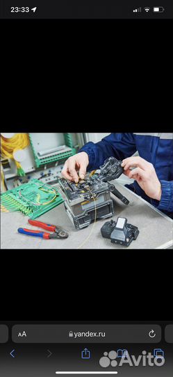 Установка интернета