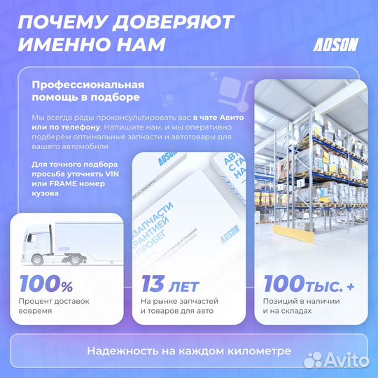 Амортизатор задний правый, левый Chevrolet: Aveo