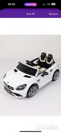 Электромобиль