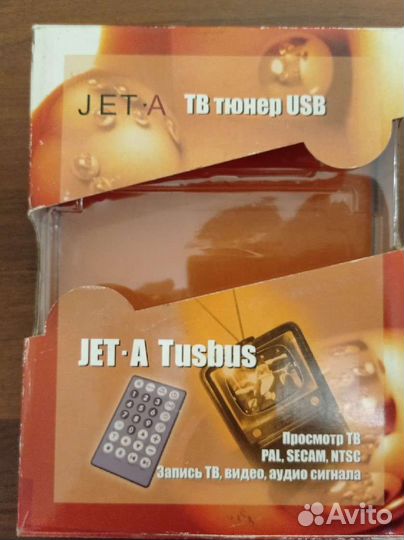Цифровой USB тв тюнер