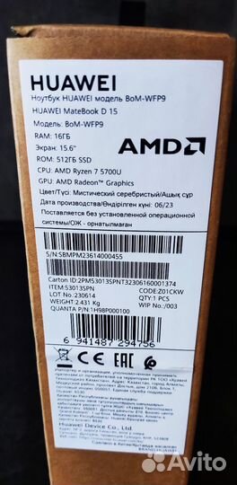 Huawei matebook d15 ryzen 7 5700u/16gb/512 новый