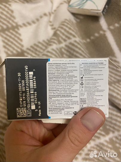 Контактные линзы CooperVision clarity elite -1,50