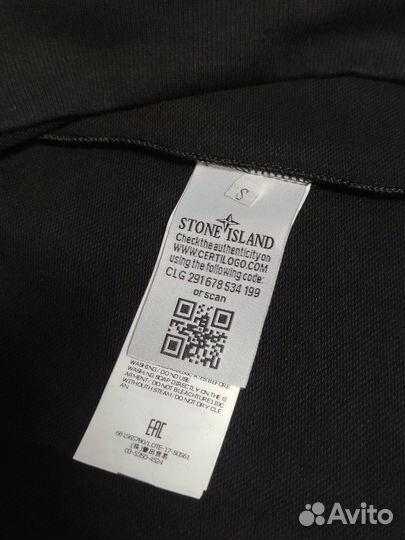 Свитшот Stone island