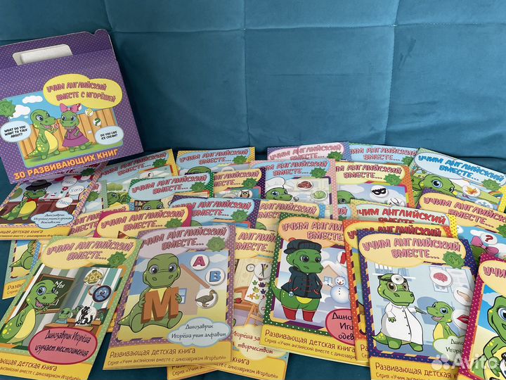 Развивающие книги детские