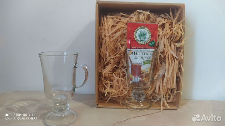 Набор стаканов для глинтвейна