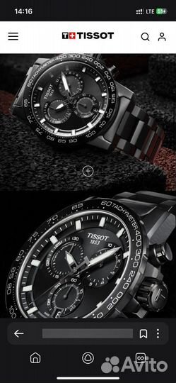 Мужские швейцарские часы tissot supersport chrono