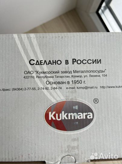 Кастрюля Kukmara 3 л. серия «Традиция»