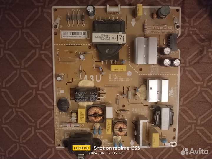 Материнская плата