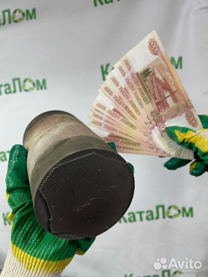 Скупка бу катализаторов