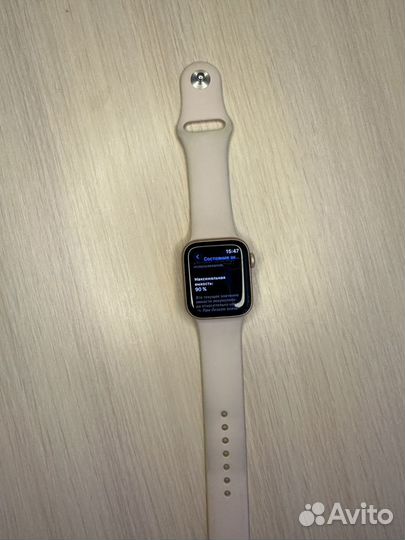 Apple watch 5