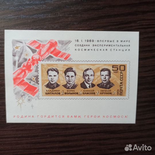 Космонавтика марки