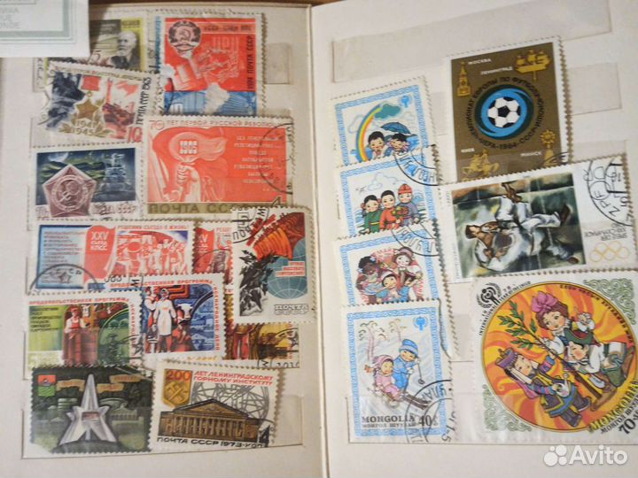 Почтовые марки