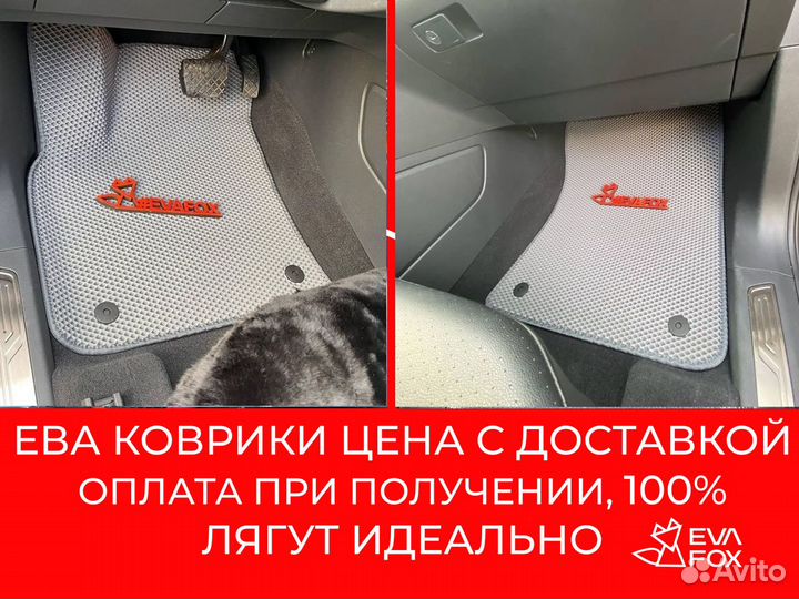 VW Passat B5/ B6/B7/B8/CC, коврики салона