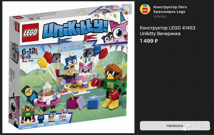 Lego Раритет Новые наборы