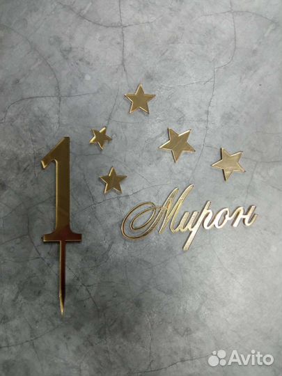 Топпер на торт