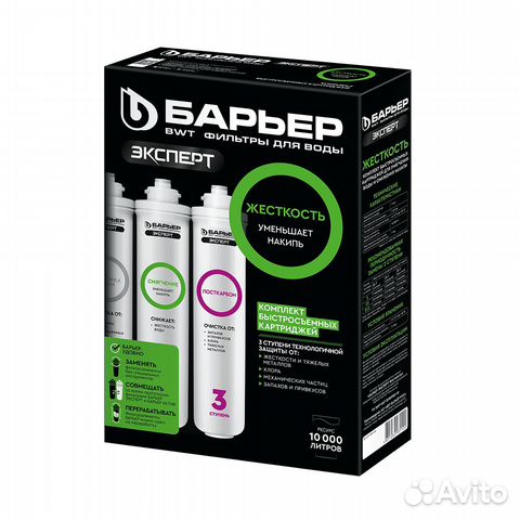 Комплект картриджей барьер эксперт жесткость