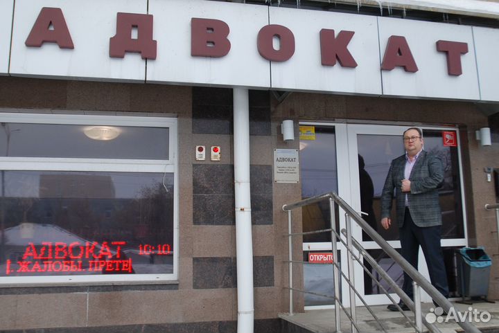 Наследство