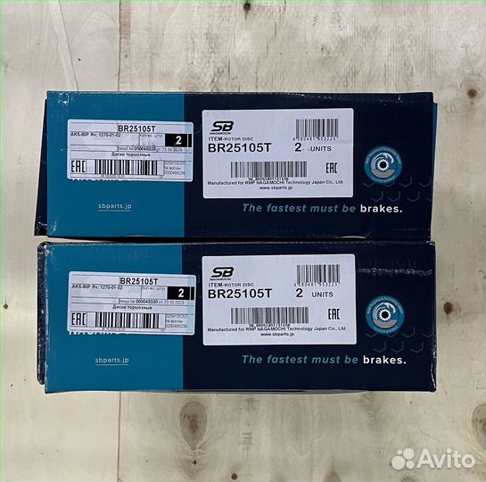 Диск тормозной передний mazda 3 BR25105T