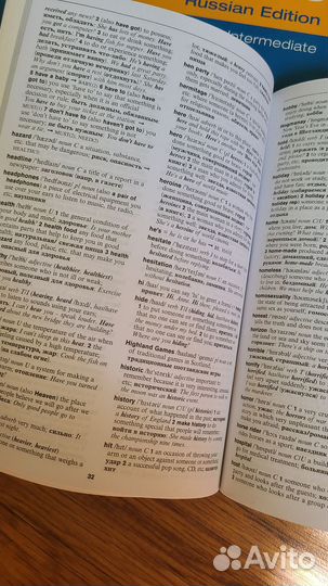 Учебник английского для подготовки к ЕГЭ