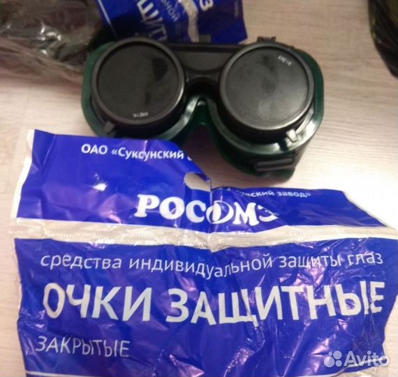 Очки защитные затемнённые росомз