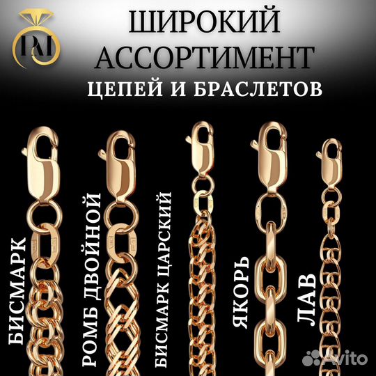 Мужская золотая печатка с бриллиантом 585 золото