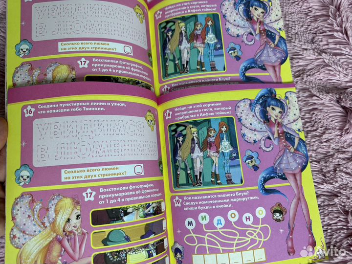 Специальный выпуск журнал Winx Винкс №3/2022