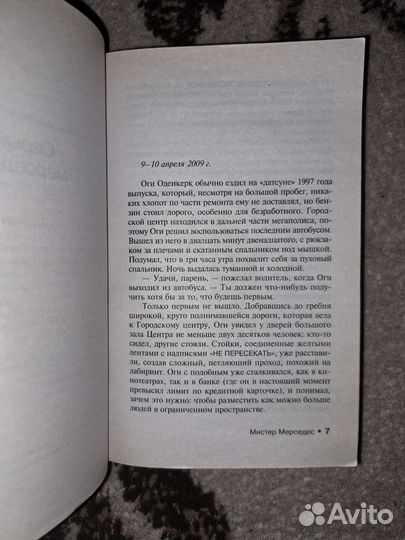 Книга 