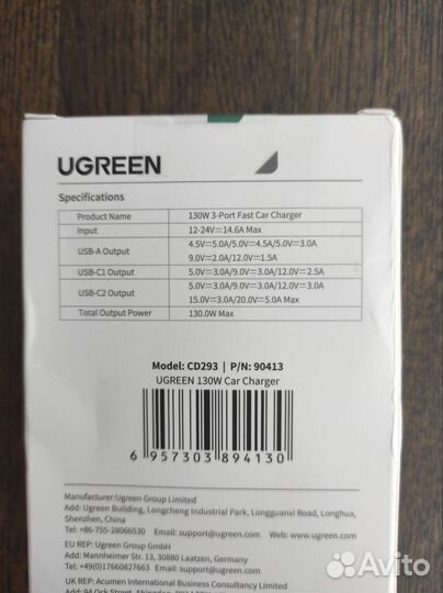 Автомобильная зарядка Ugreen 130w (новое)