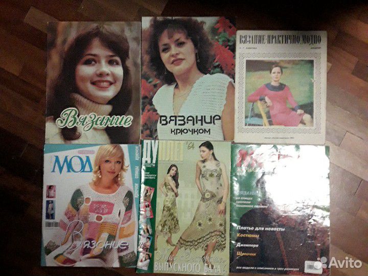 Журналы по вязанию спицами и крючком 6шт